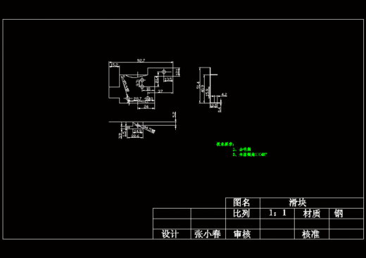 JS26-烤面包机的设计与制作设计[含全套图和文档]缩略图