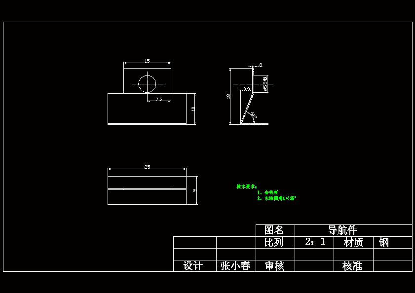 JS26-烤面包机的设计与制作设计[含全套图和文档]