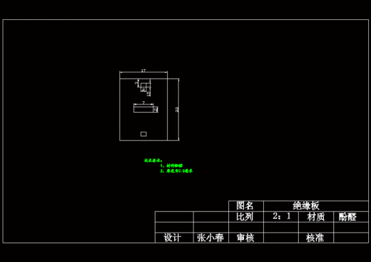 JS26-烤面包机的设计与制作设计[含全套图和文档]缩略图