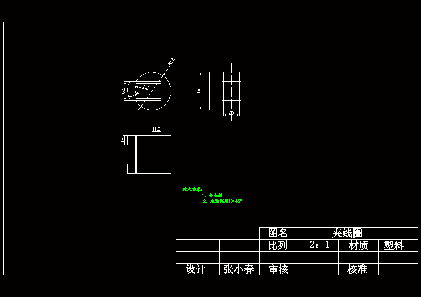 JS26-烤面包机的设计与制作设计[含全套图和文档]