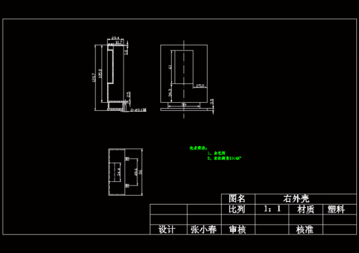 JS26-烤面包机的设计与制作设计[含全套图和文档]缩略图