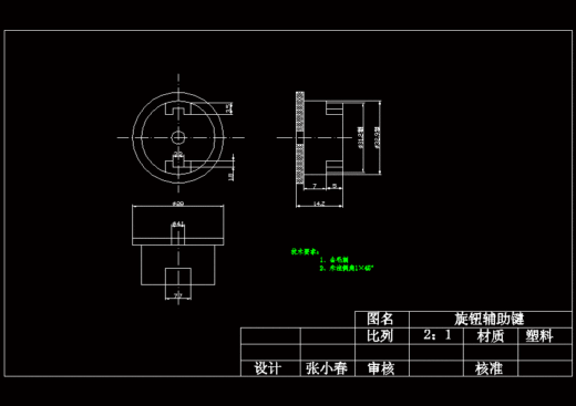 JS26-烤面包机的设计与制作设计[含全套图和文档]缩略图