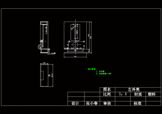 JS26-烤面包机的设计与制作设计[含全套图和文档]缩略图