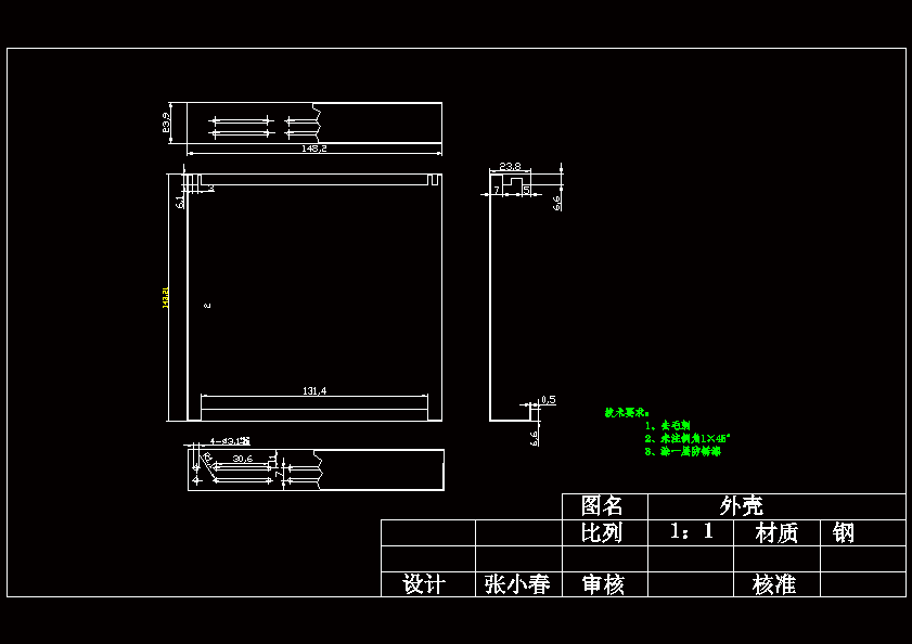 JS26-烤面包机的设计与制作设计[含全套图和文档]