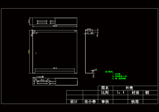JS26-烤面包机的设计与制作设计[含全套图和文档]缩略图