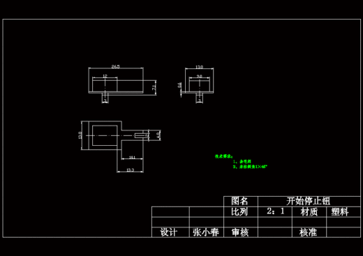 JS26-烤面包机的设计与制作设计[含全套图和文档]缩略图
