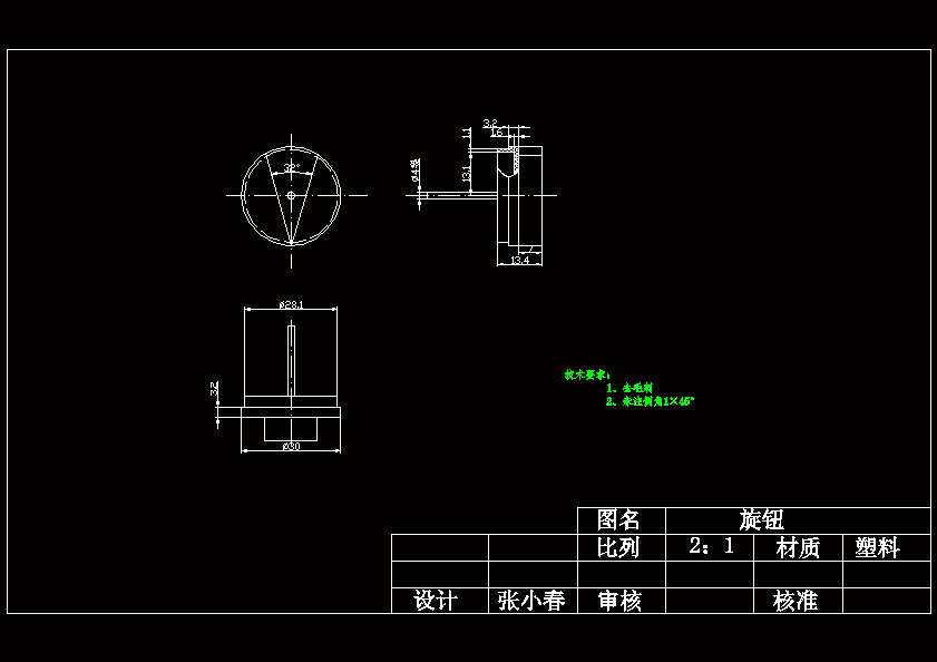 JS26-烤面包机的设计与制作设计[含全套图和文档]