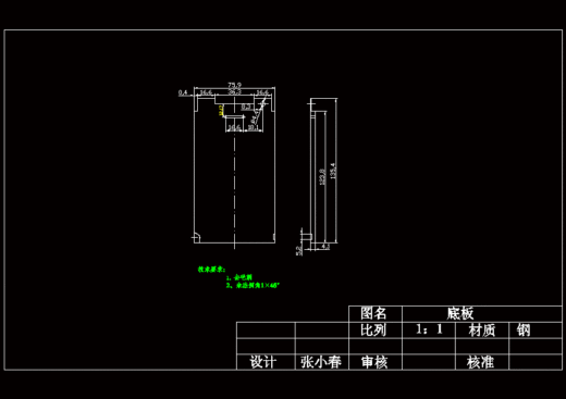JS26-烤面包机的设计与制作设计[含全套图和文档]缩略图