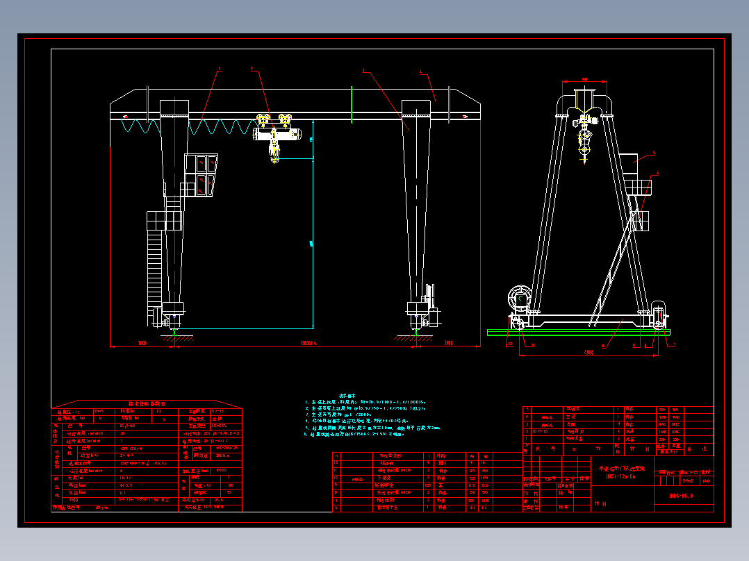 MH05-05.0单梁箱形门式起重机套图--331273--26