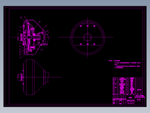 车辆液压辅助动力系统设计