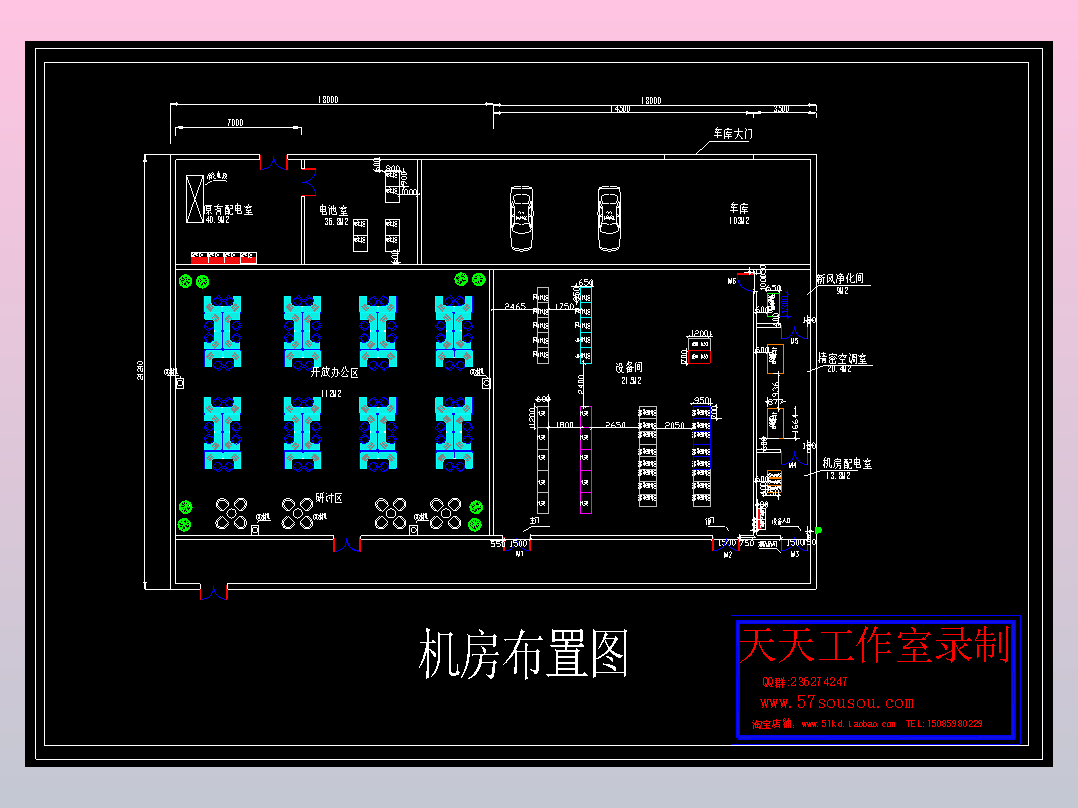 中心机房设计图