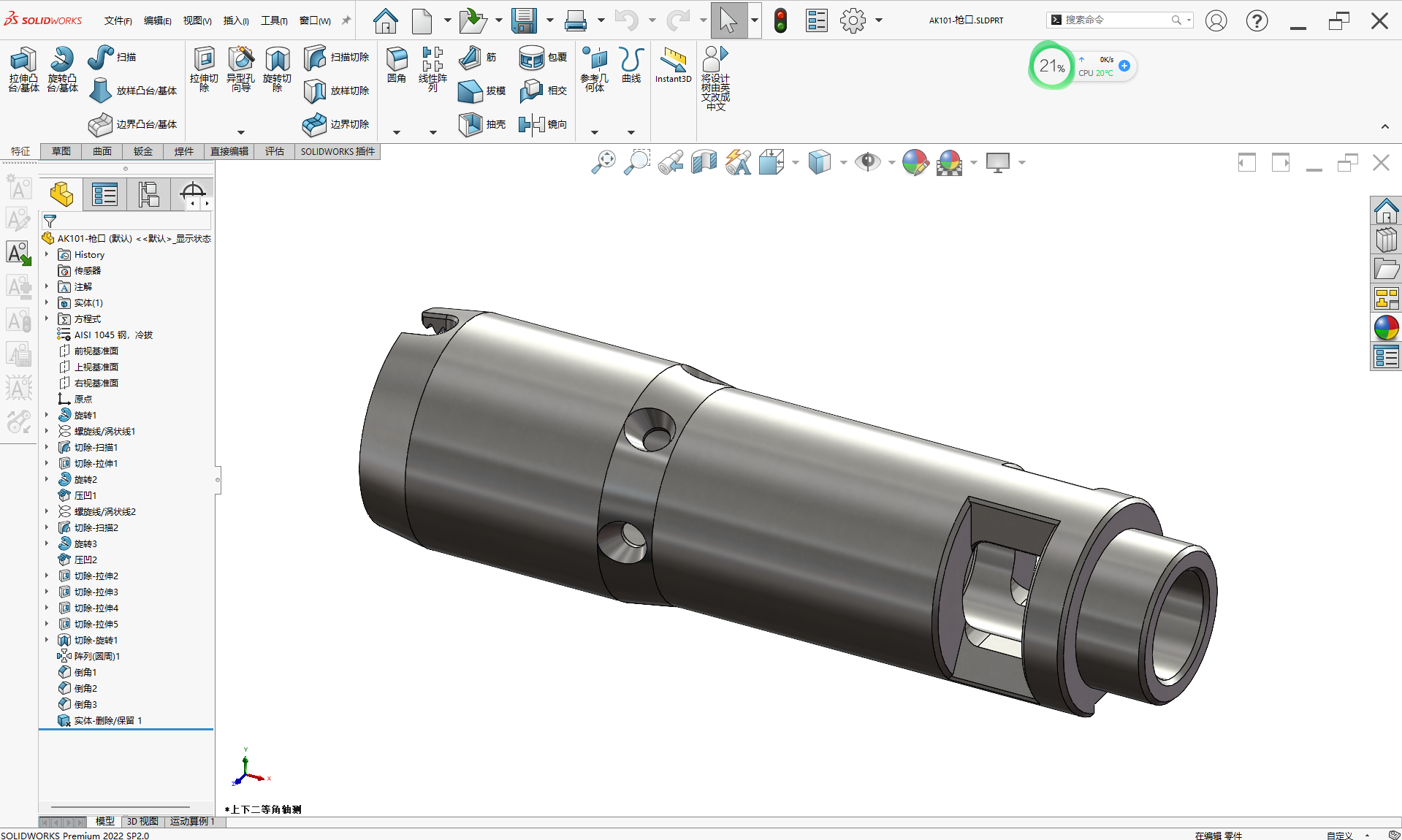 AK101消焰器建模模型