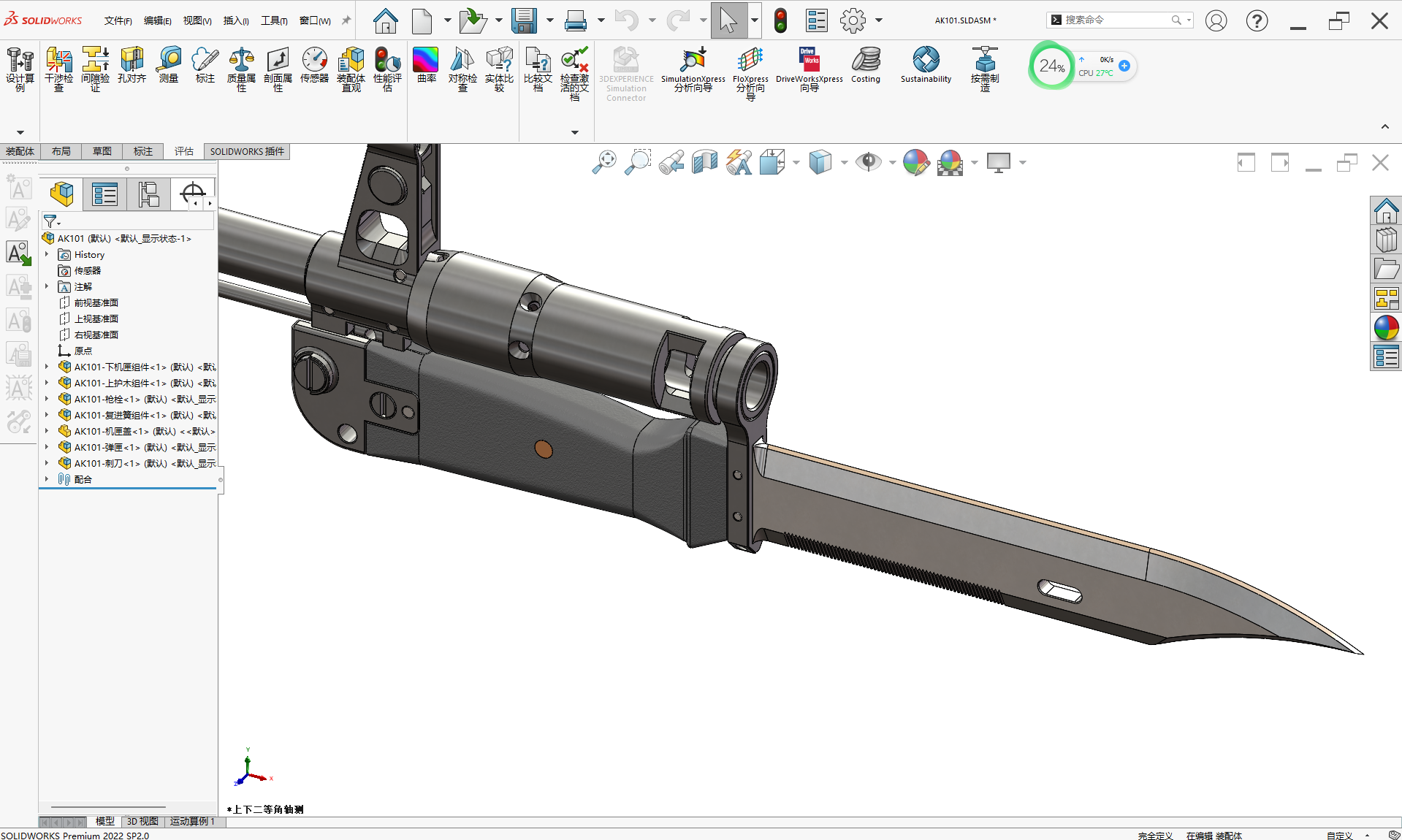 AK101消焰器建模模型