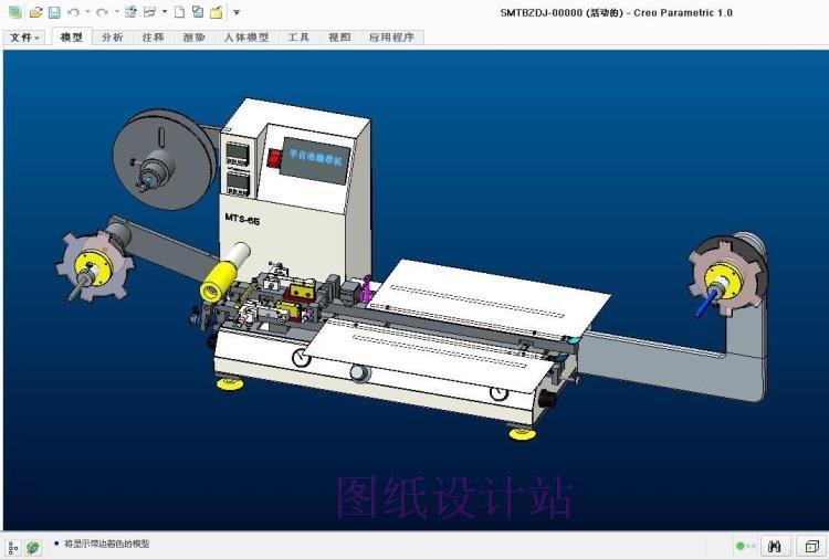 SMT编带机半自动编带包装机 3D模型素材文件