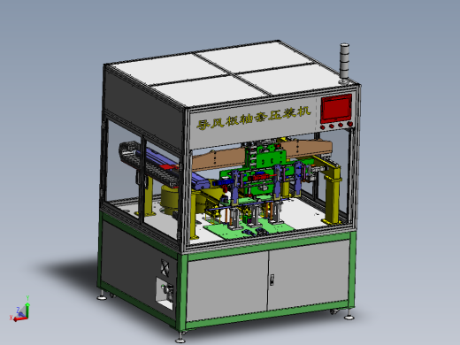 ZDH-ZUZ-010 空调导风板压轴套机
