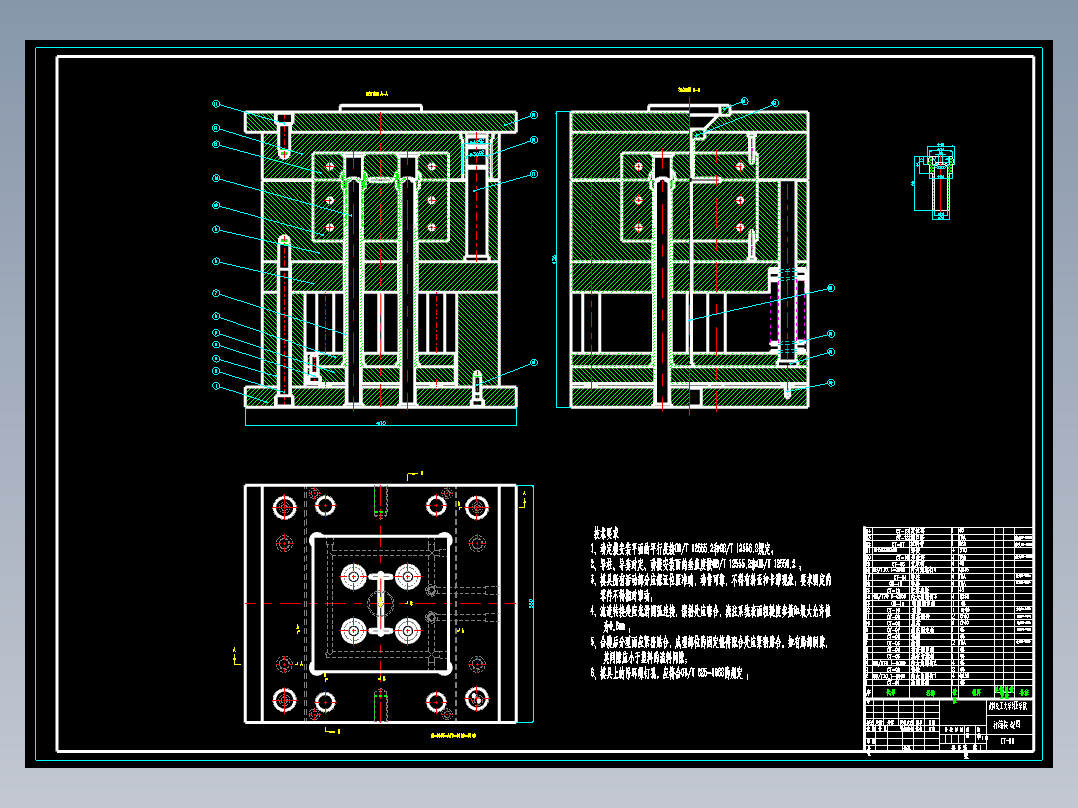 Φ40x80衬筒注塑模具设计