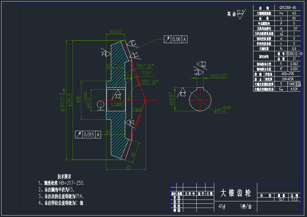 一种传动机构的CAD图纸