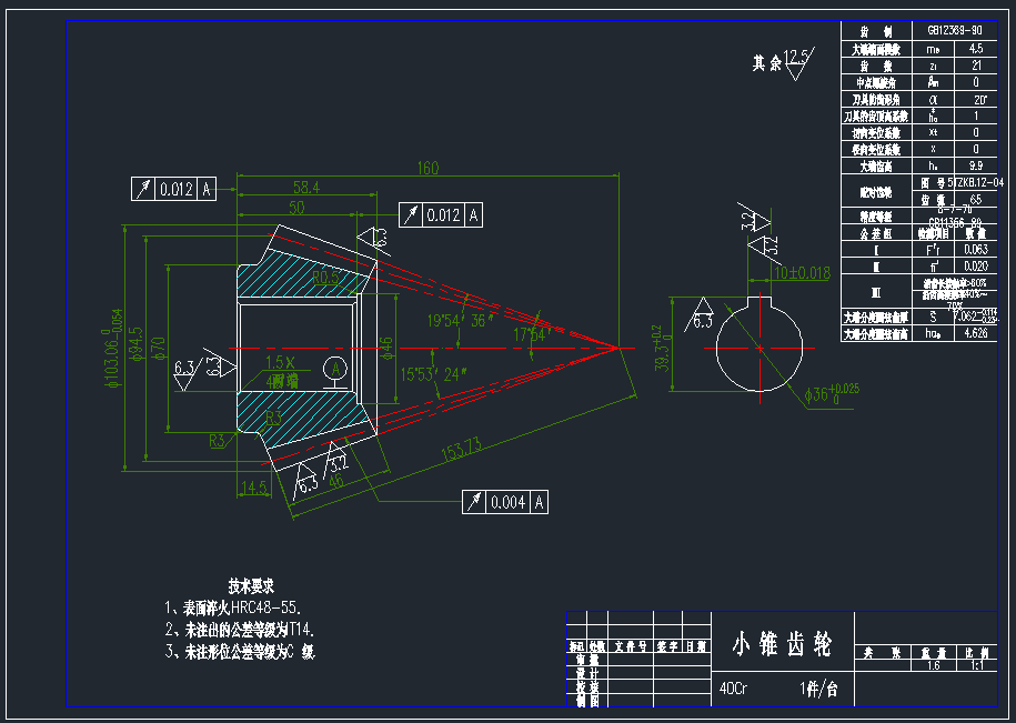 一种传动机构的CAD图纸