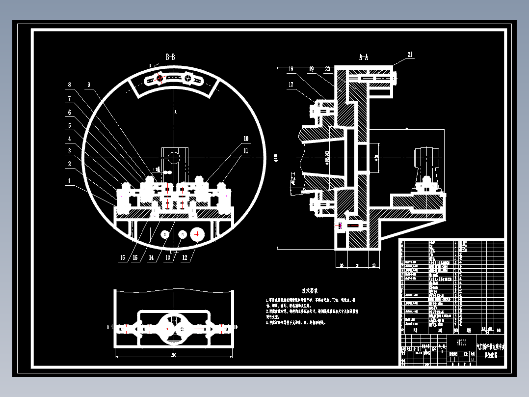 气门摇杆轴支座加工工艺及车φ32端面夹具设计