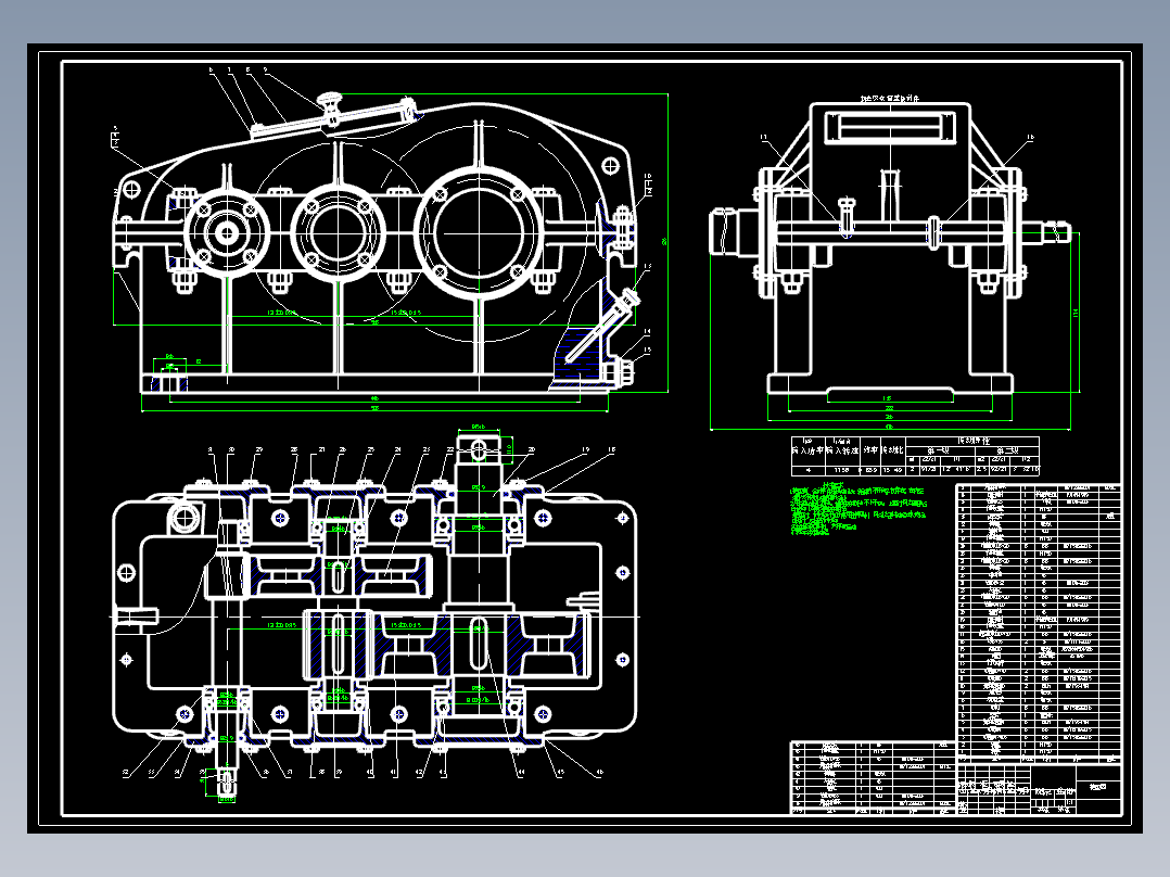 机械设计减速器CAD+说明书