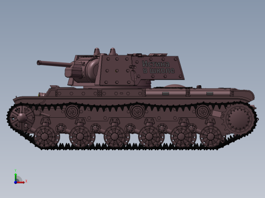 KV-1重型坦克前视缩略图