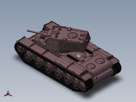 KV-1重型坦克正等轴测缩略图
