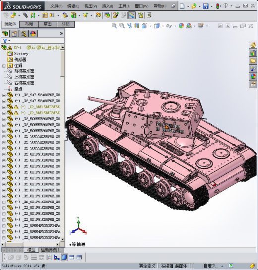 KV-1重型坦克缩略图