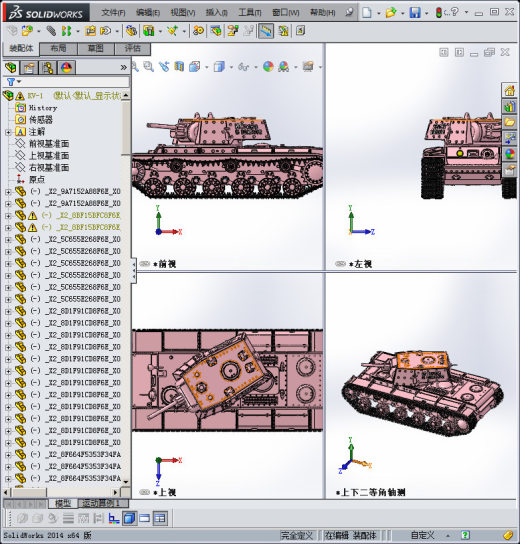 KV-1重型坦克缩略图