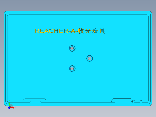 REACHER-A-笔记本CNC工装夹具三维模型CNC3SHOUGUANG前视缩略图