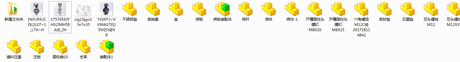 D200蝶阀