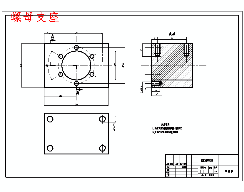 数控铣床X-Y工作台设计含开题及5张CAD图