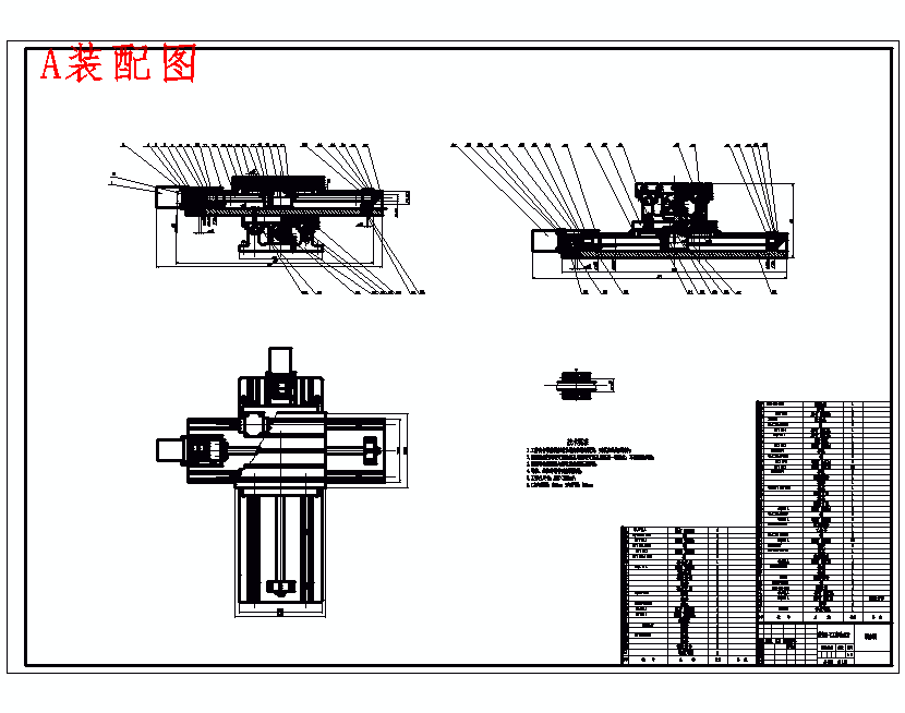 数控铣床X-Y工作台设计含开题及5张CAD图