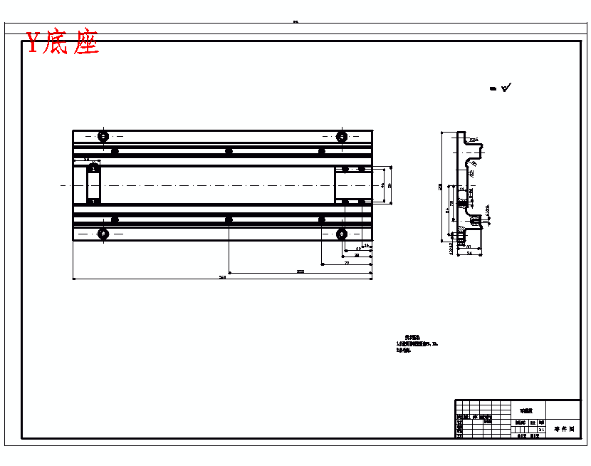 数控铣床X-Y工作台设计含开题及5张CAD图