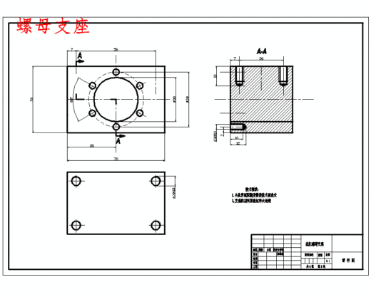 数控铣床X-Y工作台设计含开题及5张CAD图缩略图