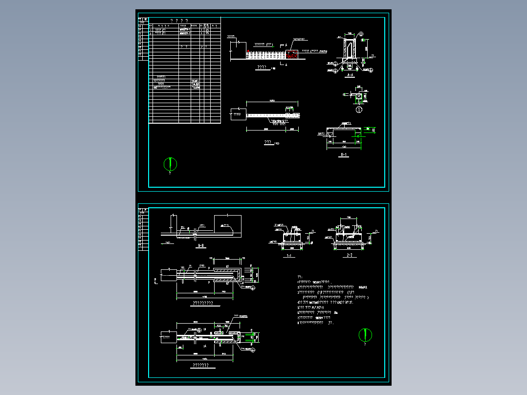 企业电动伸缩围墙大门轨道施工图纸（适用于华北地区）