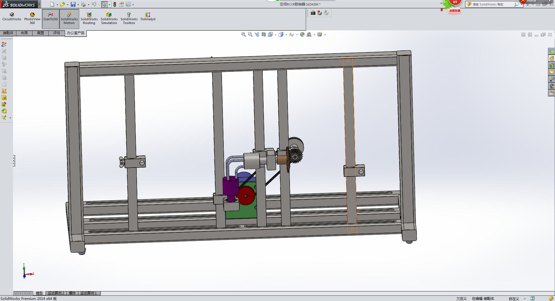 空间RCCR联轴器solidworks仿真包含仿真和视频文件3D模型