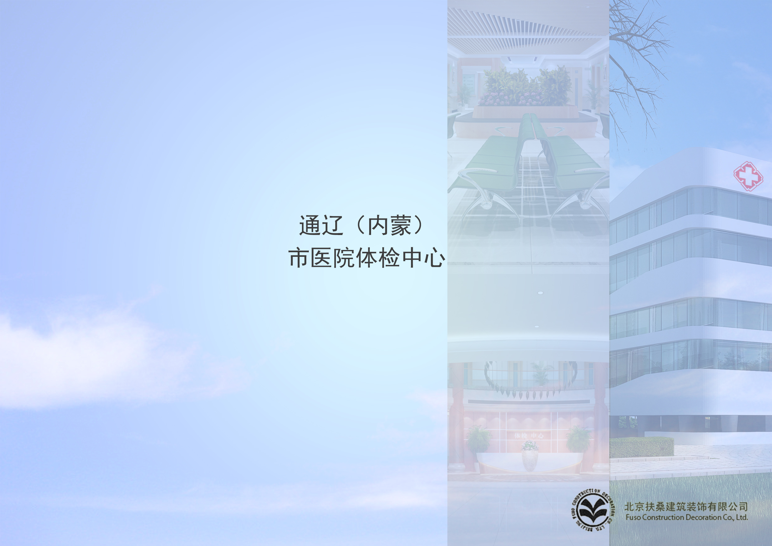 医疗器械图库及检中心全套图