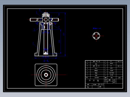 KS-螺旋千斤顶设计