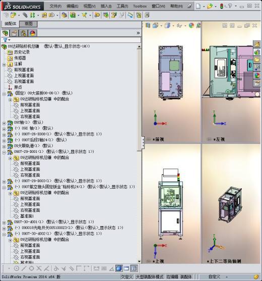 贴标机设备缩略图