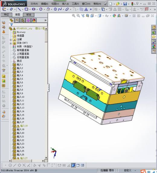 打印机粉仓模具缩略图