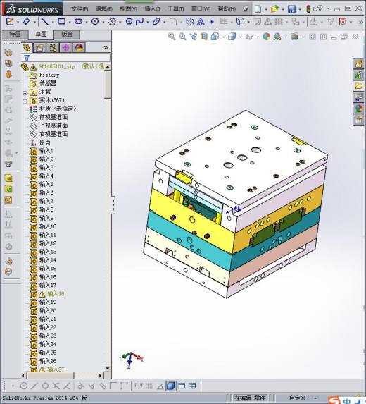 打印机粉仓模具缩略图