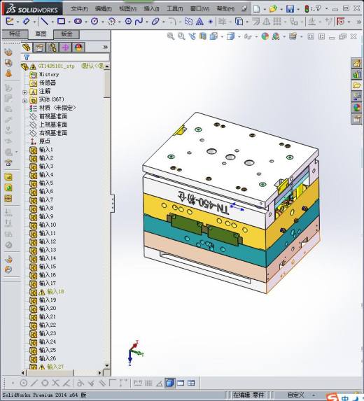 打印机粉仓模具缩略图