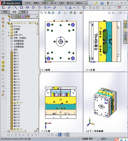 打印机粉仓模具缩略图