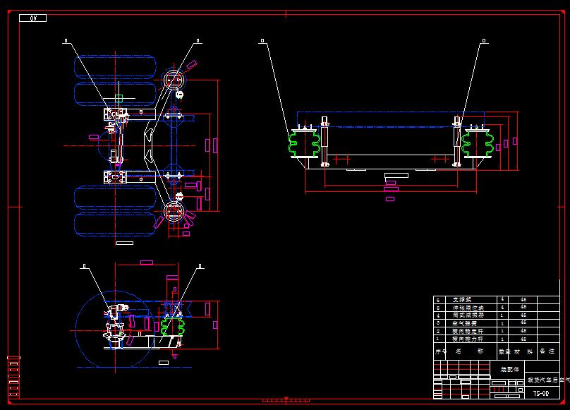Q120-载货汽车后空气悬架总成设计