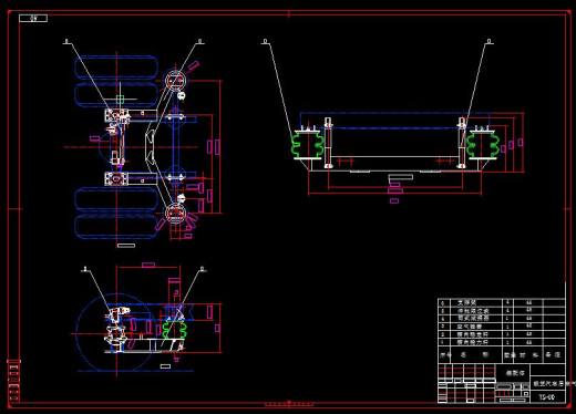 Q120-载货汽车后空气悬架总成设计缩略图
