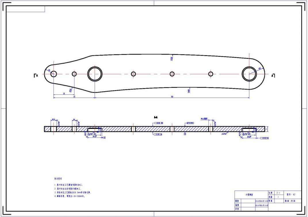 四自由度平行四边形机械手设计含动画仿真三维SW模型建模+CAD图纸+说明书