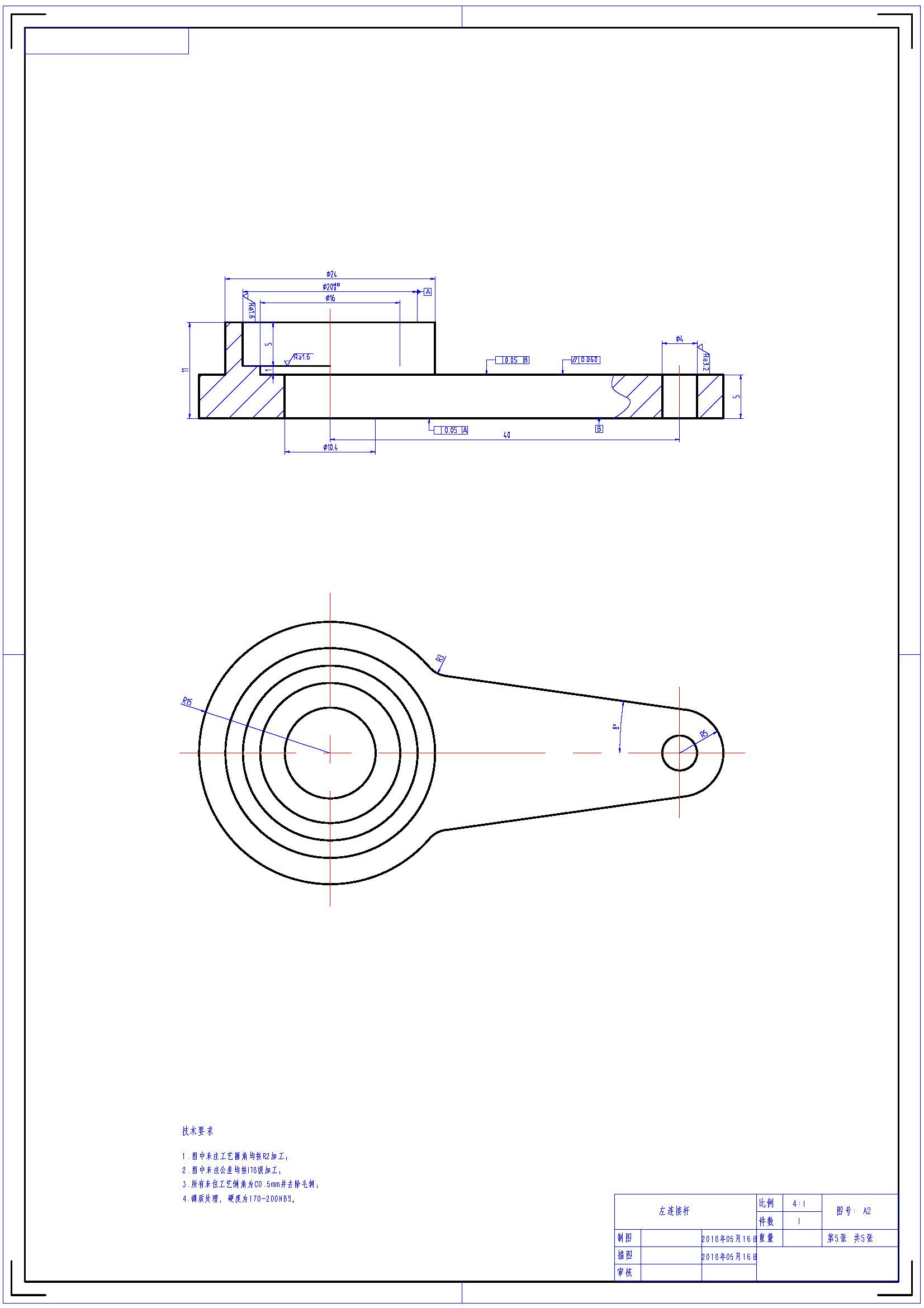 四自由度平行四边形机械手设计含动画仿真三维SW模型建模+CAD图纸+说明书