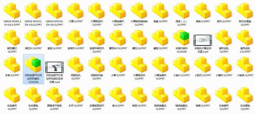 四自由度平行四边形机械手设计含动画仿真三维SW模型建模+CAD图纸+说明书缩略图