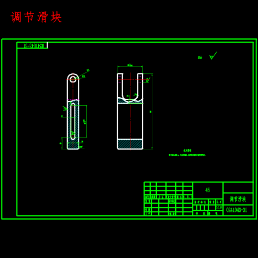 多方向运动机设备设计含9张CAD图缩略图