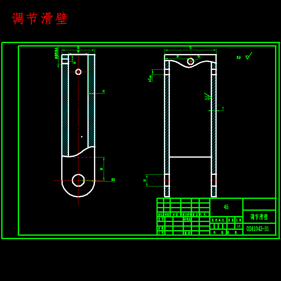 多方向运动机设备设计含9张CAD图